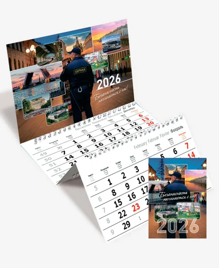 2d5acb3f-ee6c-41ec-bcfc-0398c6711a9b-квартальник_05.jpg