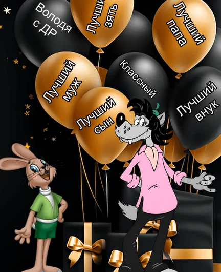38fc021a-bd4a-43d6-8d57-c9bd86c6dcd7-волк2_обработано.png
