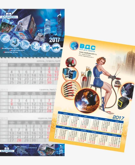 4ee15bdc-a525-43f0-83bc-93cfe824f8b9-квартальник_03.jpg